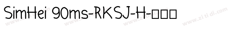 SimHei 90ms-RKSJ-H字体转换